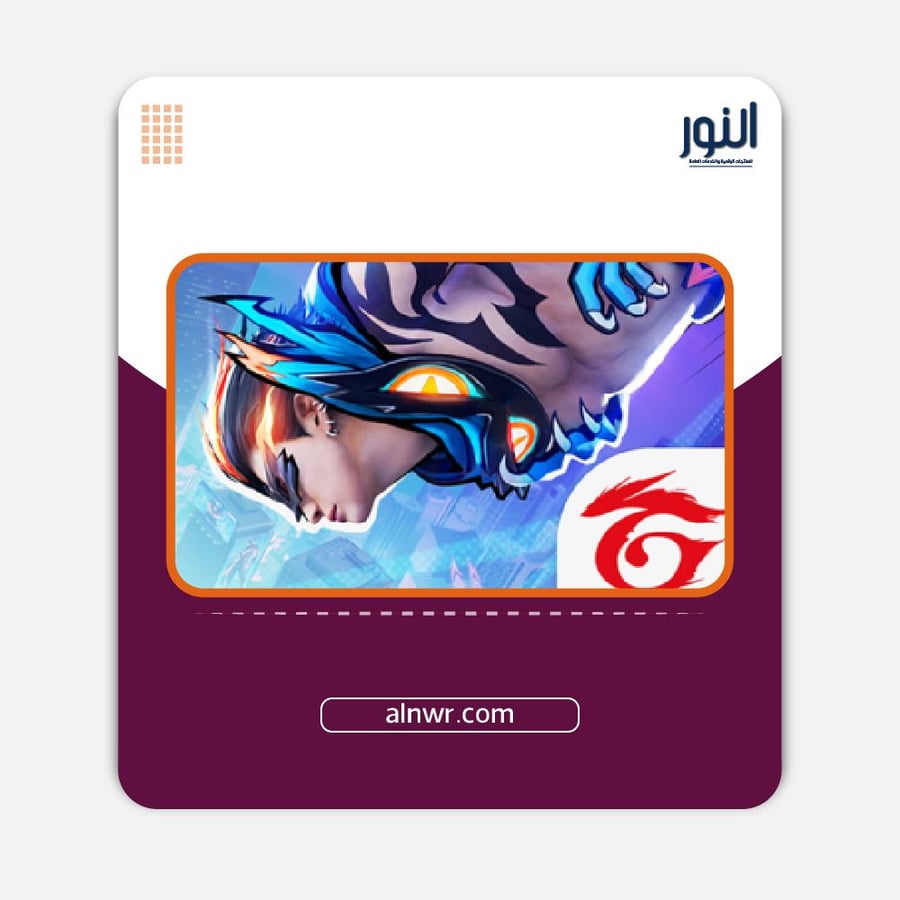 شحن جواهر فري فاير عن طريق ID