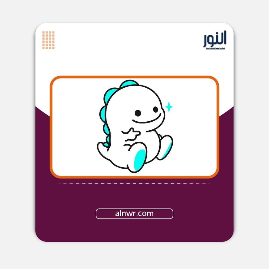 شحن ماسات بيجو لايف ID | Bigo Live