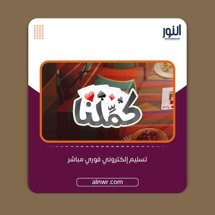 كملنا 4,000 ورقة ذهبية - المتجر العالمي
