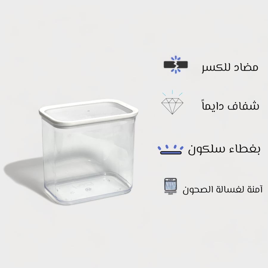 علب تخزين شفافه بغطاء سلكون