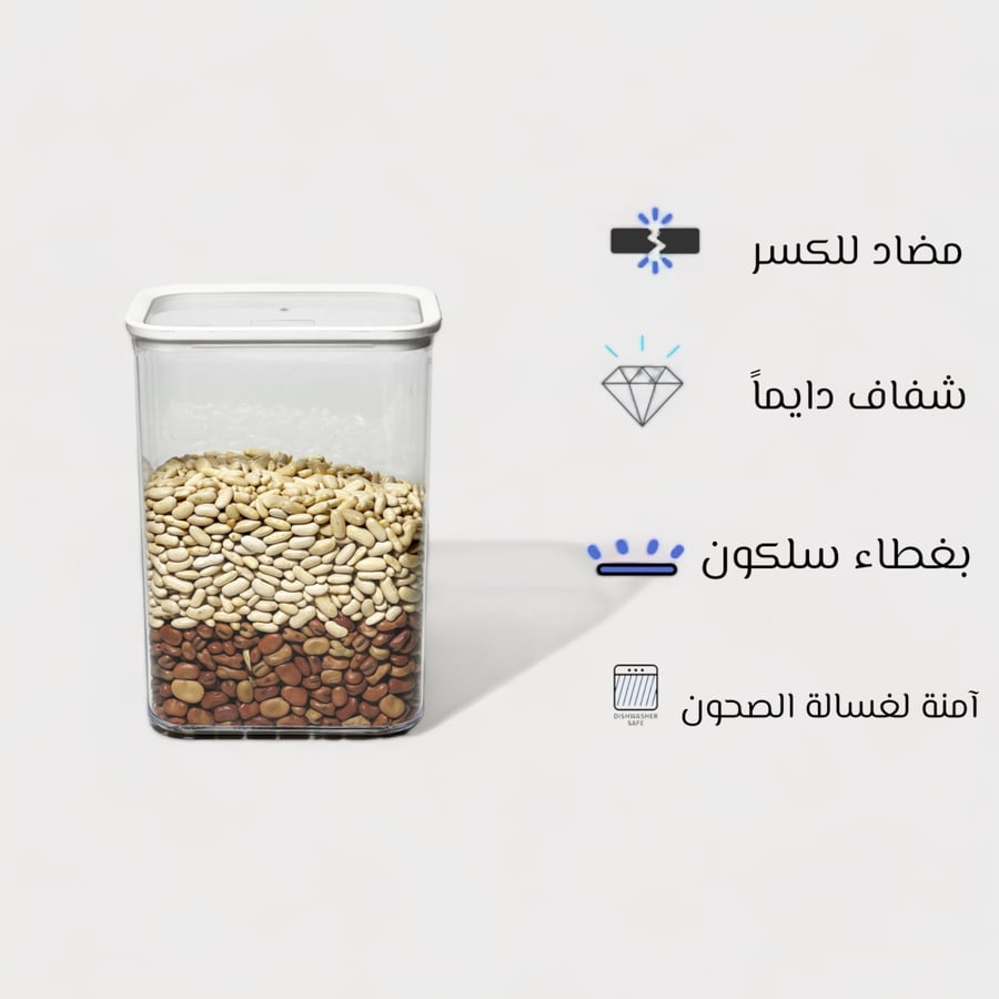 علب تخزين شفافه بغطاء سلكون