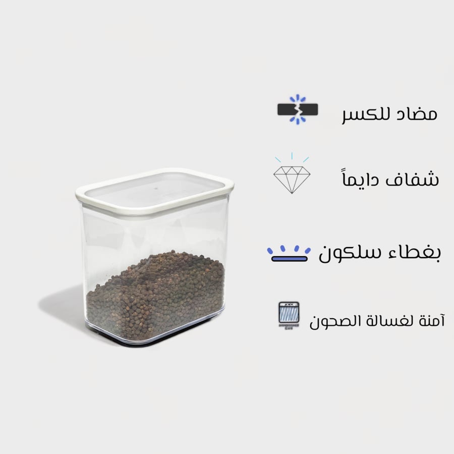 علب تخزين شفافه بغطاء سلكون