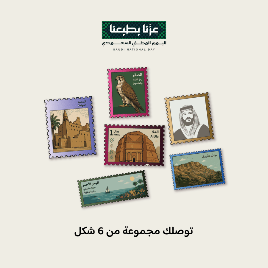 ستيكرات قص مفرد اليوم الوطني - sticker deep cut