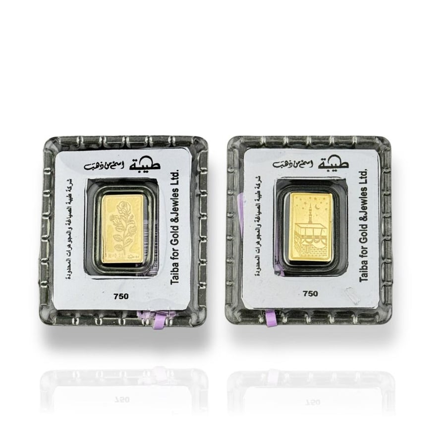 Gold gift 18 karat with engraving (the Kaaba / bar)