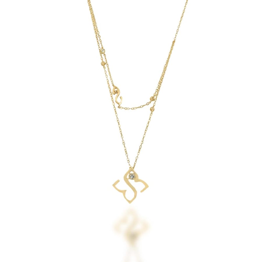 Two-story chain, 18-karat