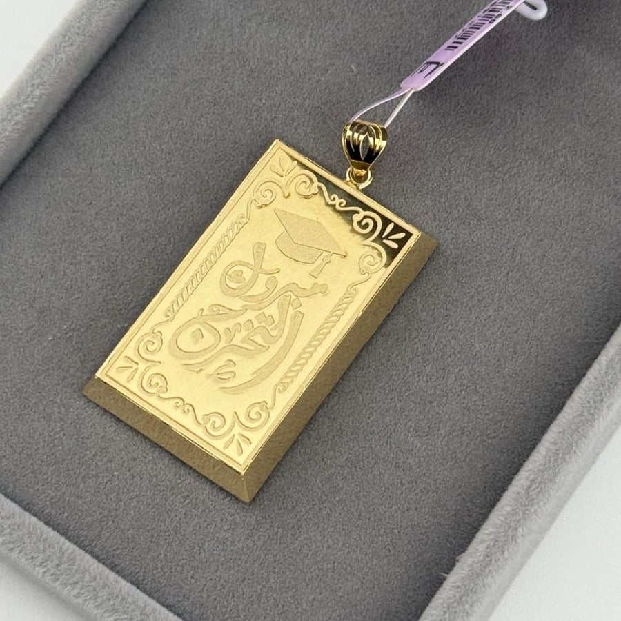 Gold gift 18 karat with engraving (Congratulations on graduation)