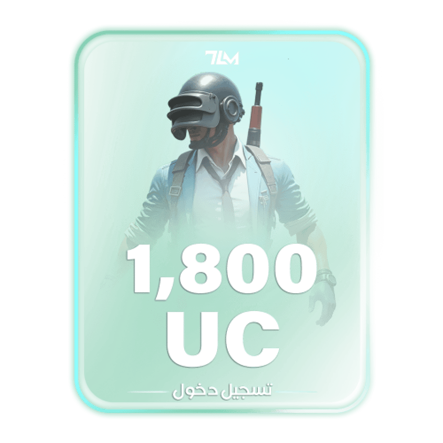 1800 شدة