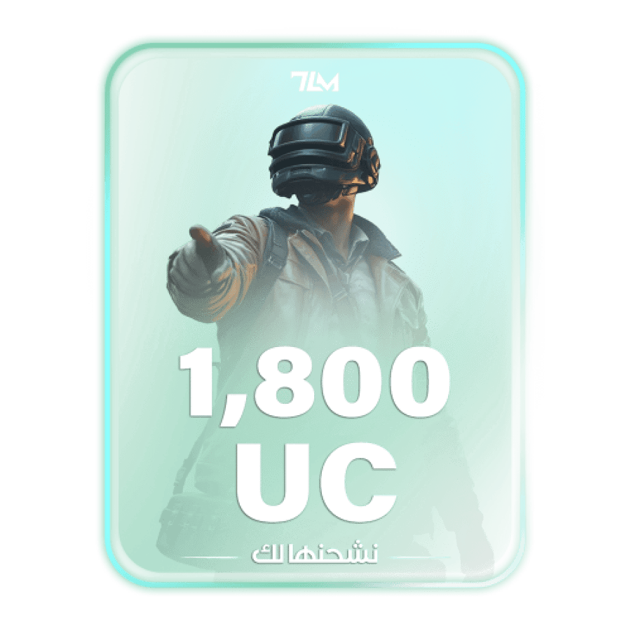 1800 شدة