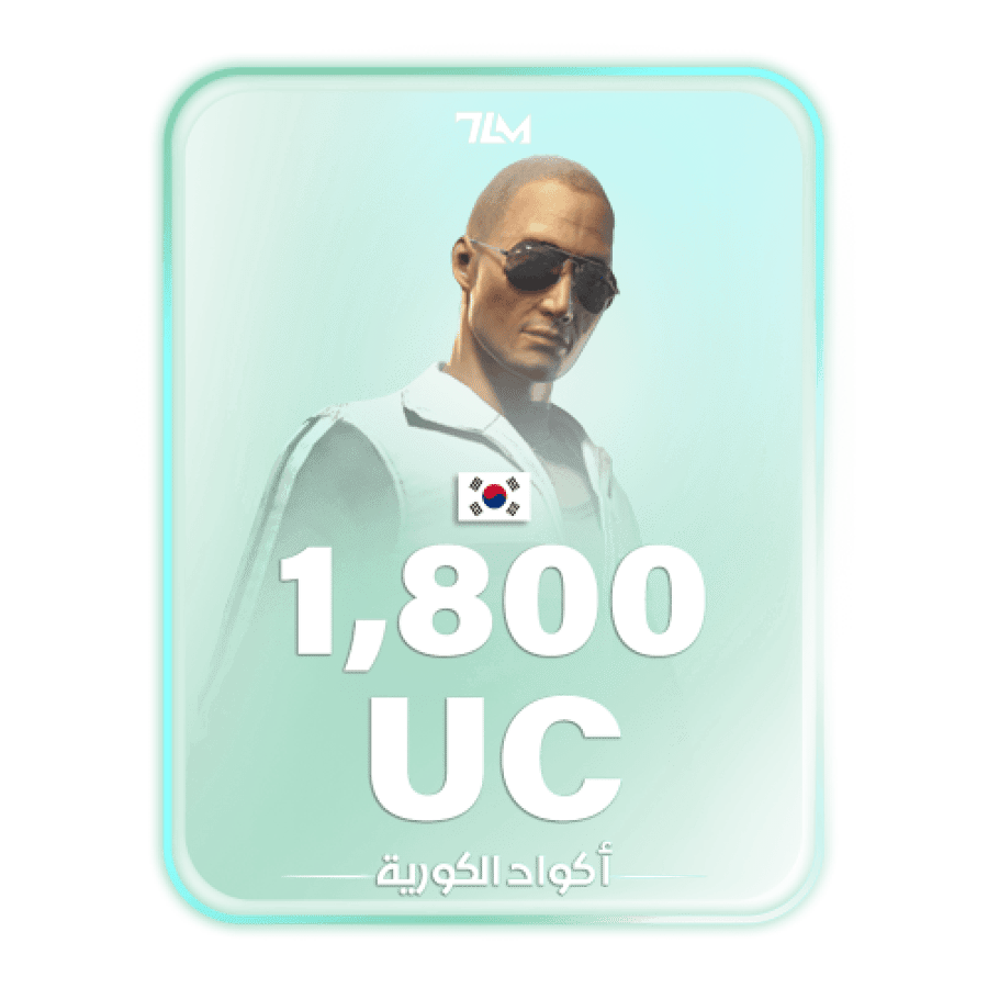 1800 شدة