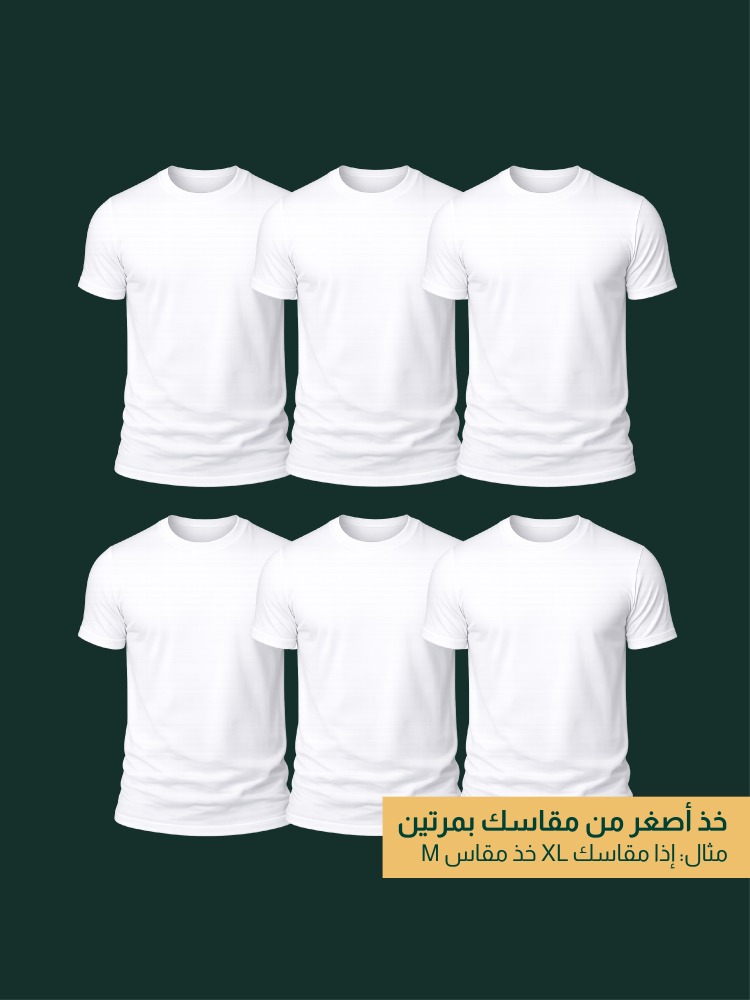بكج فانيله مودال