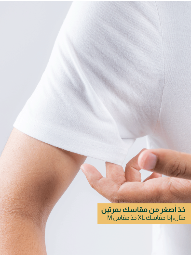 بكج فانيله مودال