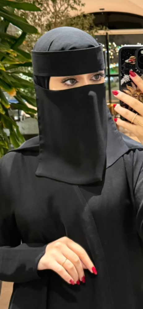 نقاب اريج