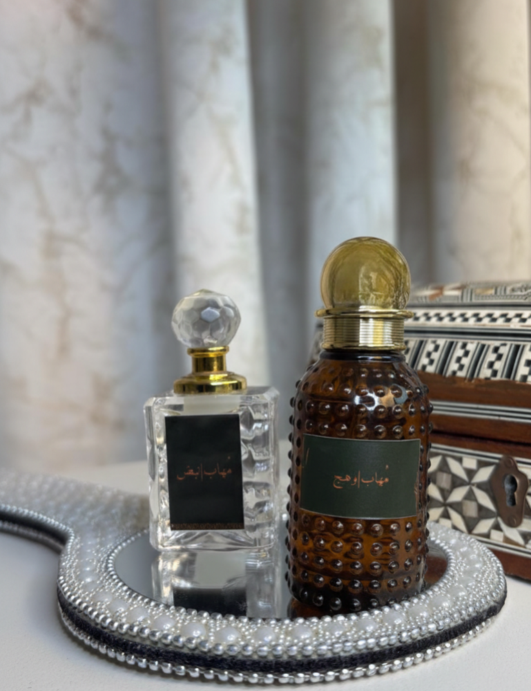 باقة العطور