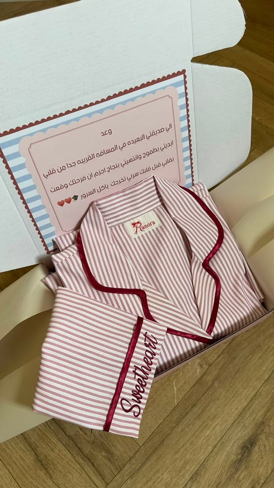تطريز اسم