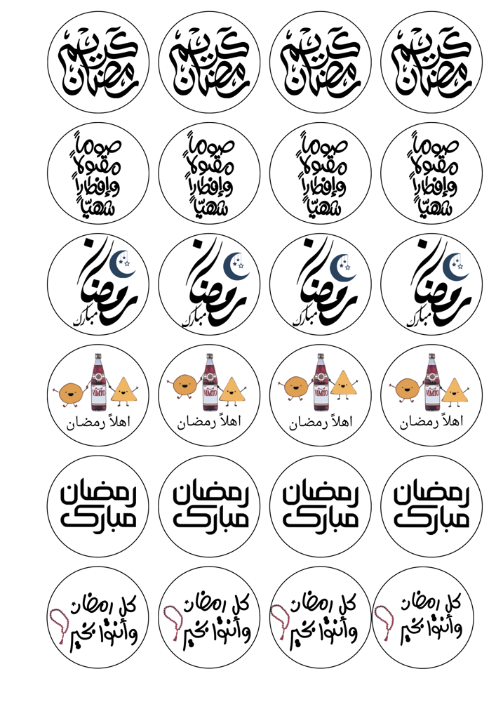 Food stickers model number 2