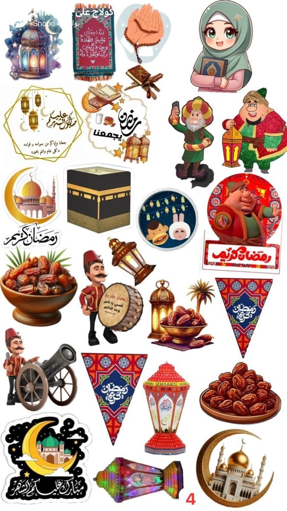 ستيكرات غذائية نموذج رقم 5