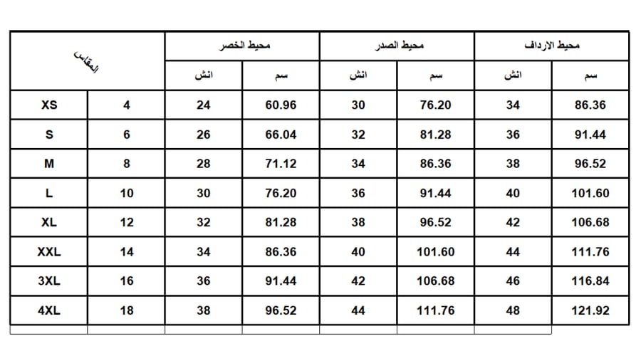 فستان سهرة سماوي دانتيل شك مورد بهدب خرز طبقات
