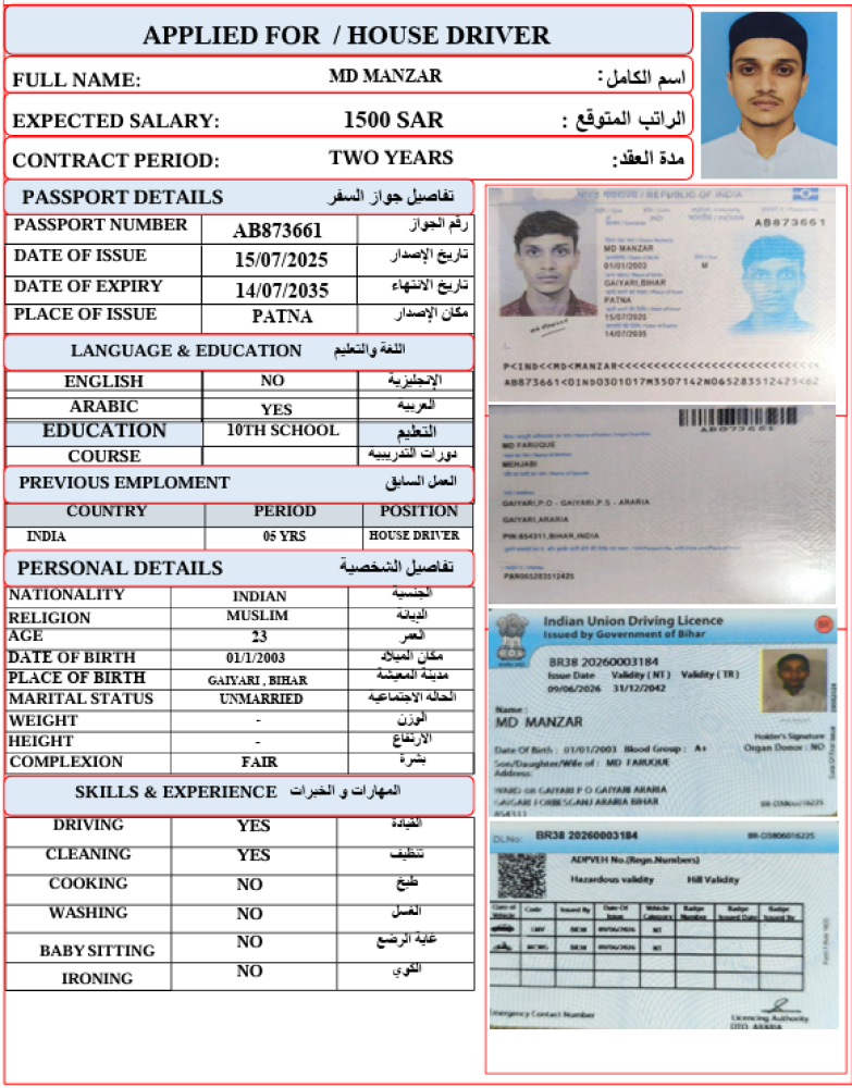 سائق هندي