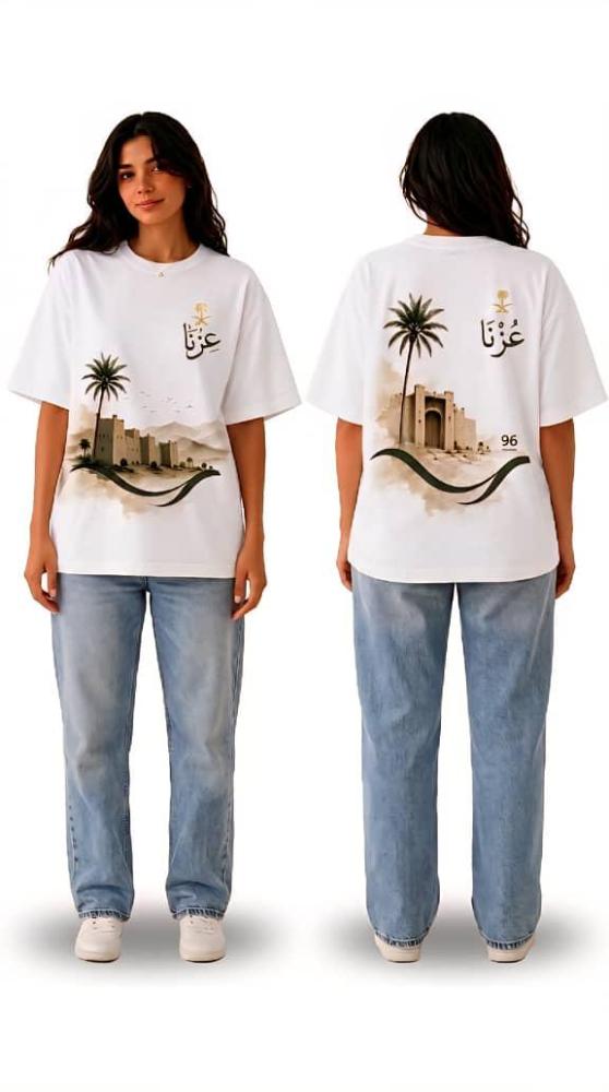 تيشيرت اليوم الوطني عزنا