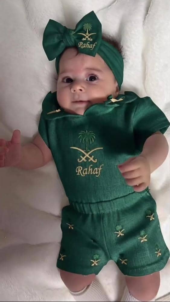 طقم اليوم الوطني للبنات بالاسم.  3 قطع بالتطريز والاسم