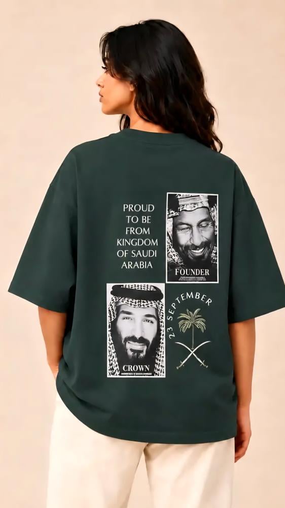 تيشيرت اليوم الوطني تصميم فخم