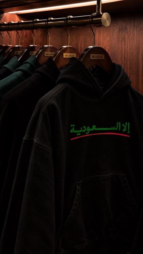 هودي السعودية خط احمر