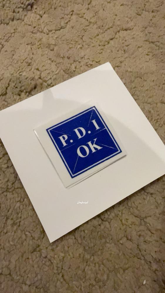 استيكر PDI OK