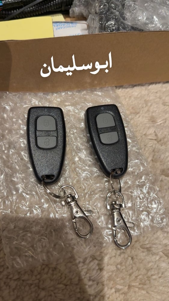 طقم ريموتات ربع - شاص اصلي