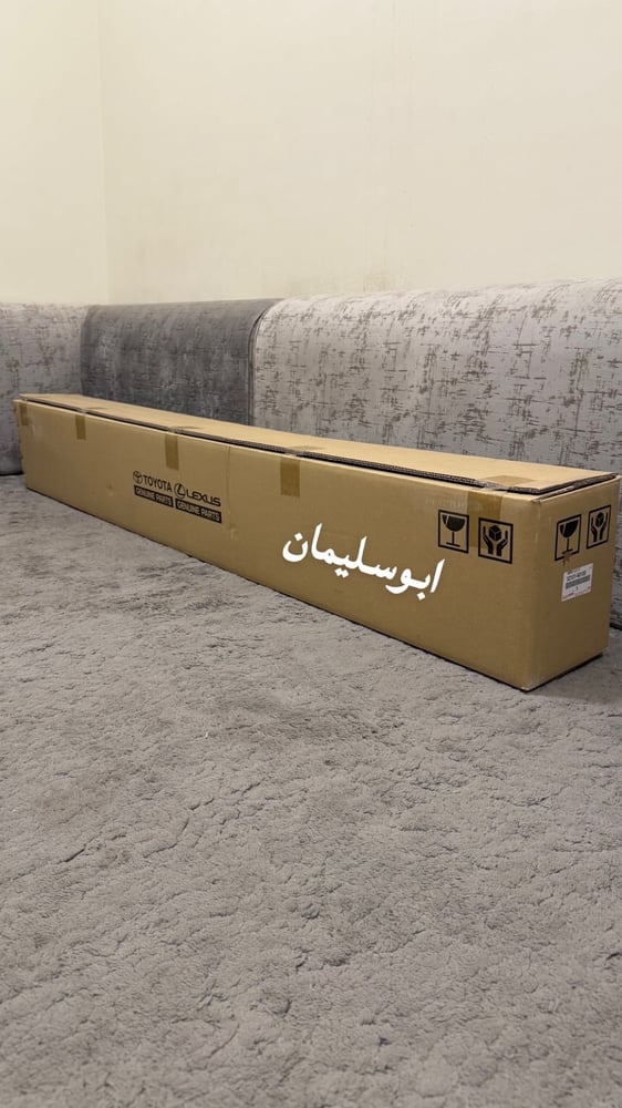 صدام ربع ٢٠٠٥ امامي