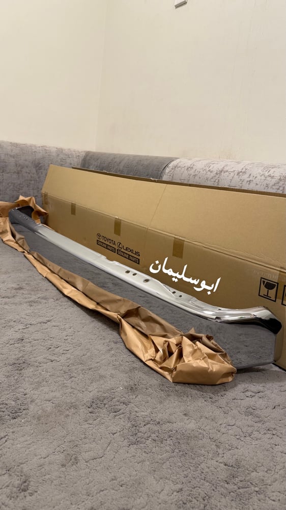 صدام ربع ٢٠٠٥ امامي