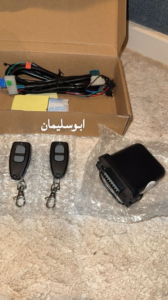 طقم ريموتات ربع - شاص اصلي