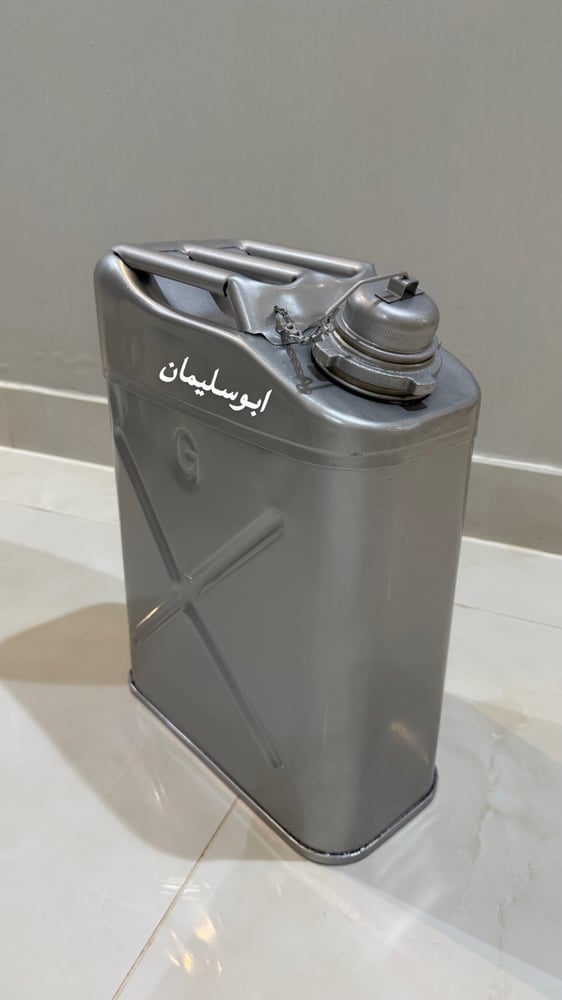 جركل بنزين جيب ربع اصلي