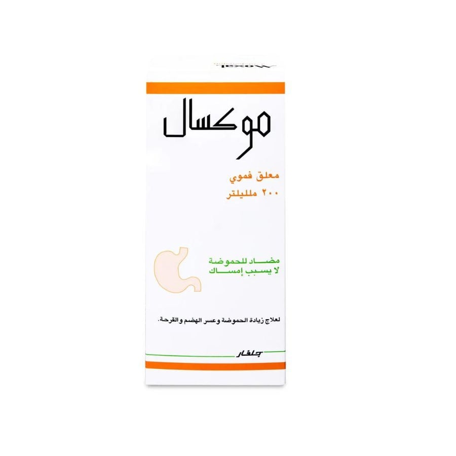 موكسال معلق 200 مل