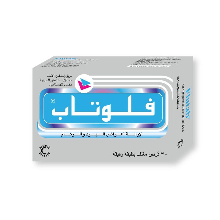 فلوتاب 30 قرص
