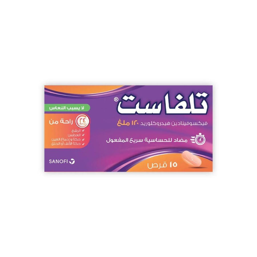 تلفاست 120 مجم 15 قرص