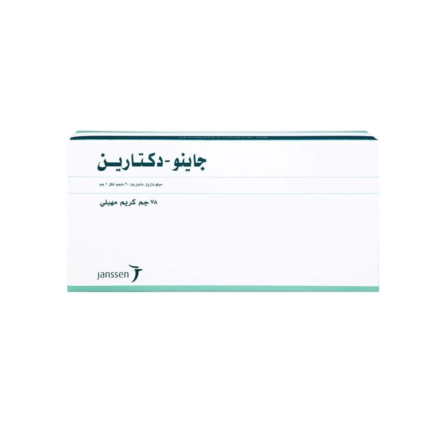 جاينو-دكتارين 20 مجم/جم كريم مهبلي 78 جم