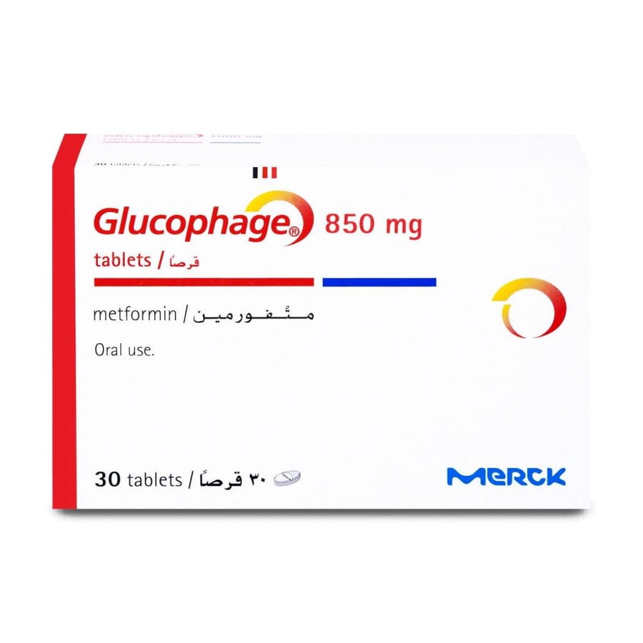 جلوكوفاح 850 مجم 30 قرص