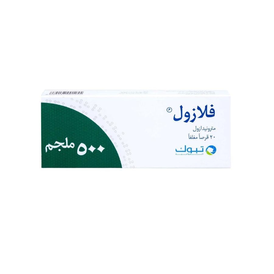 فلازول 500 مجم 20 قرص