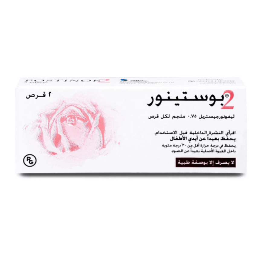 بوستينور 0.75 مجم 2 قرص