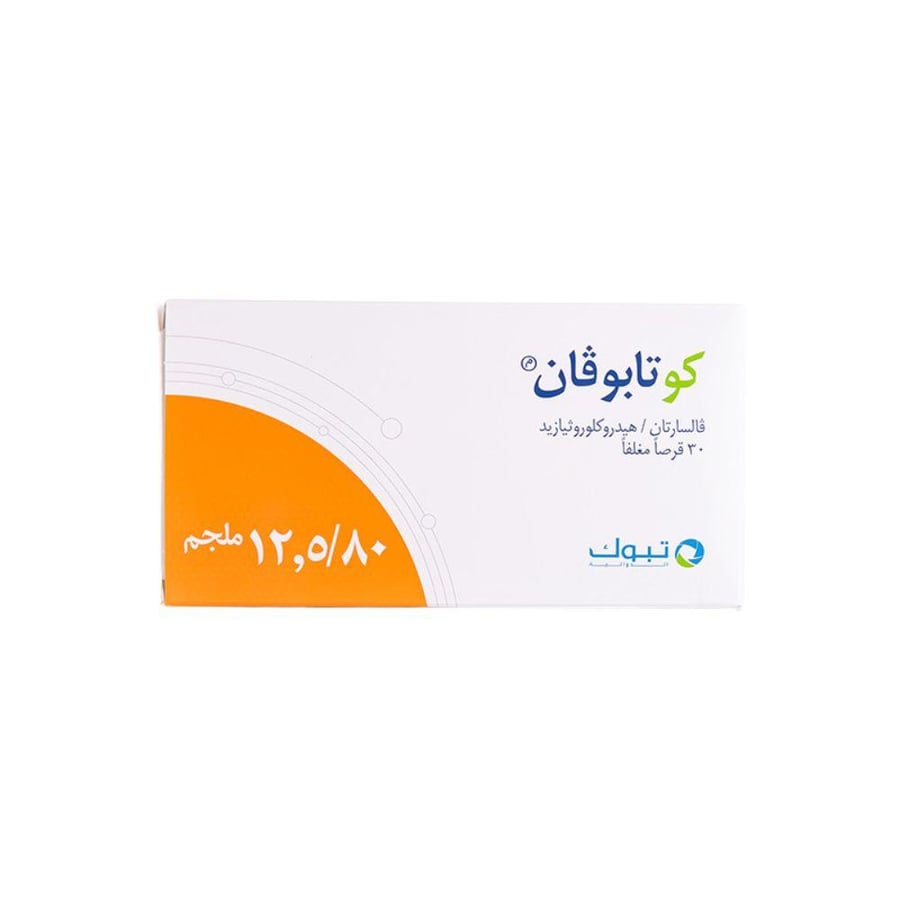 كو-تابوفان 12.5/80 مجم 30 قرص