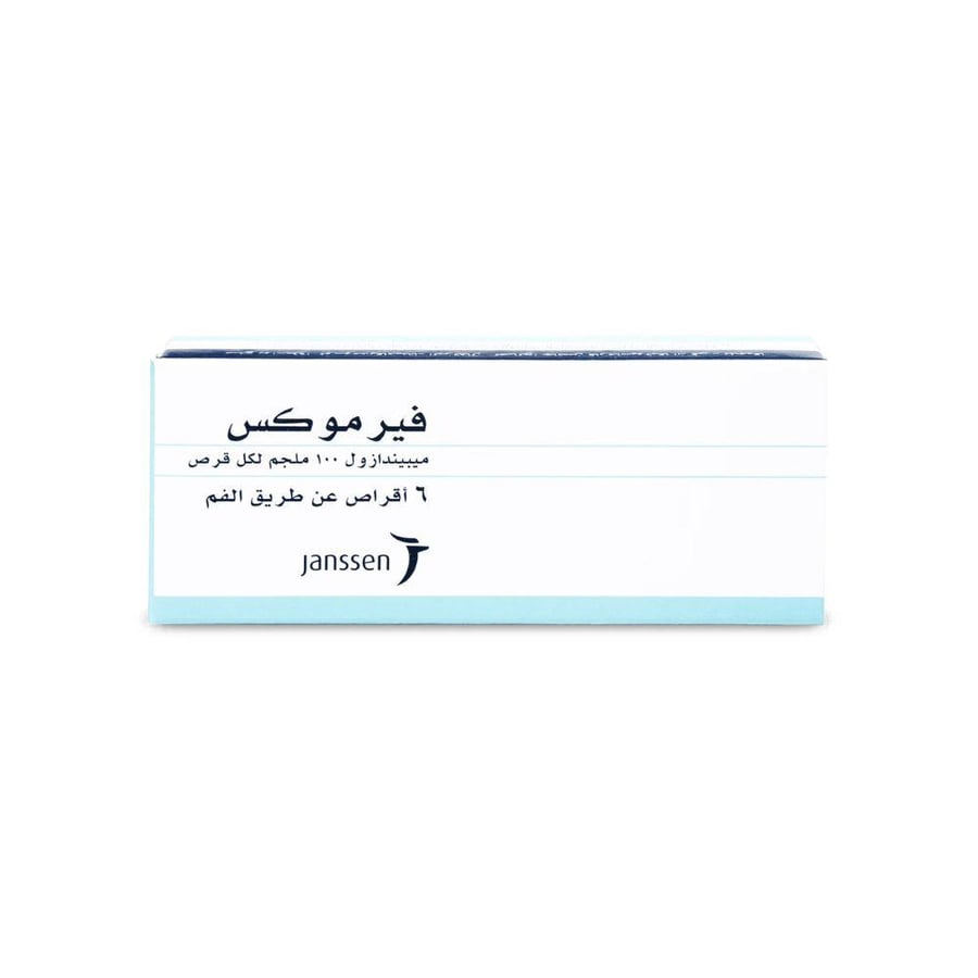 فيرموكس 100 مجم 6 أقراص