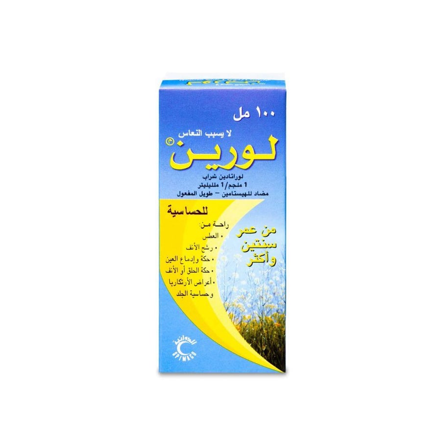 لورين 5 مجم/5 مل شراب 100 مل