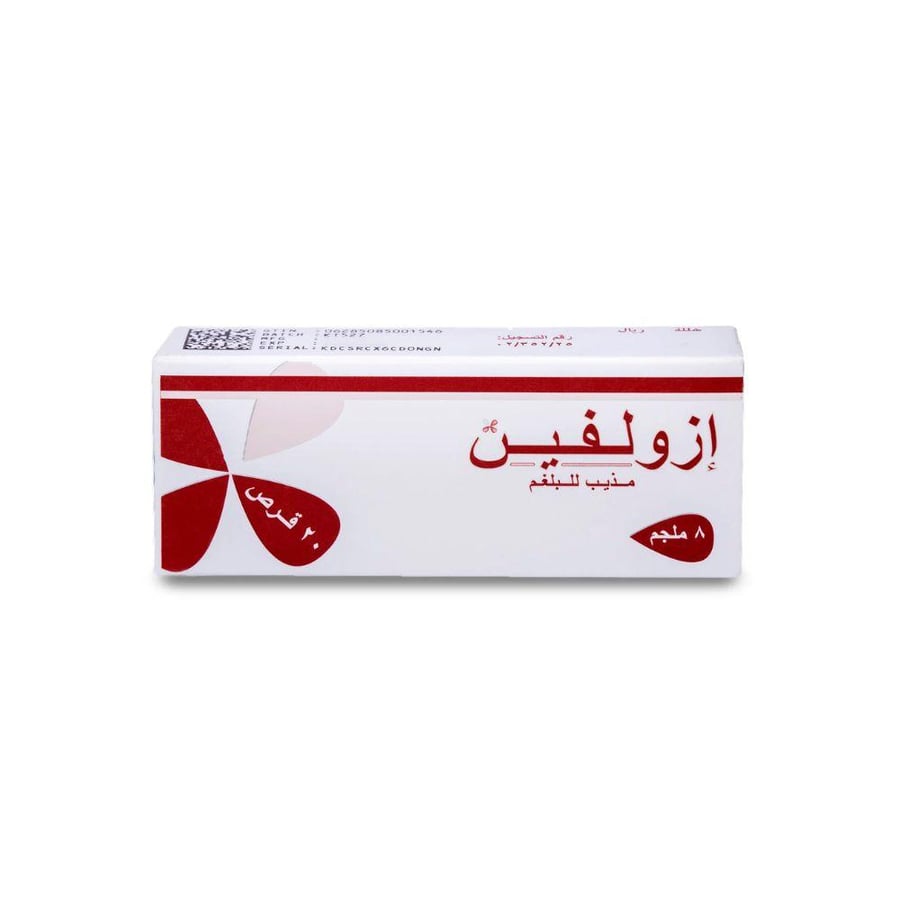 ازولفين 8 مجم 20 قرص