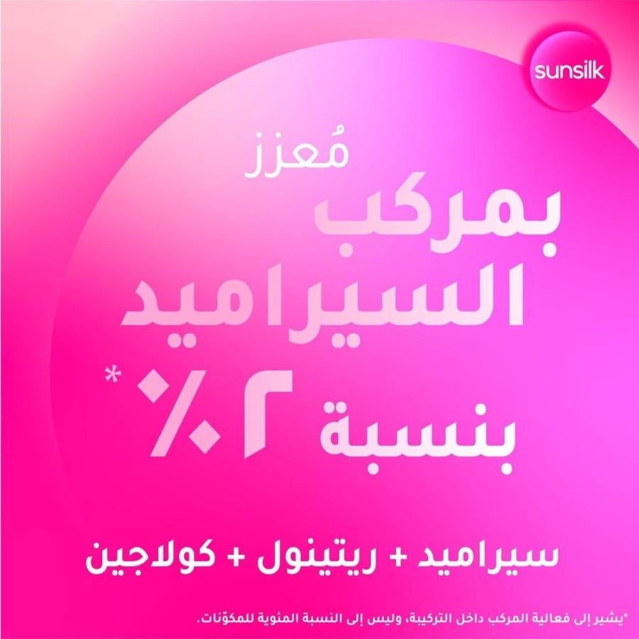 صانسيلك شامبو، قوة ولمعان، ٤٠٠مل