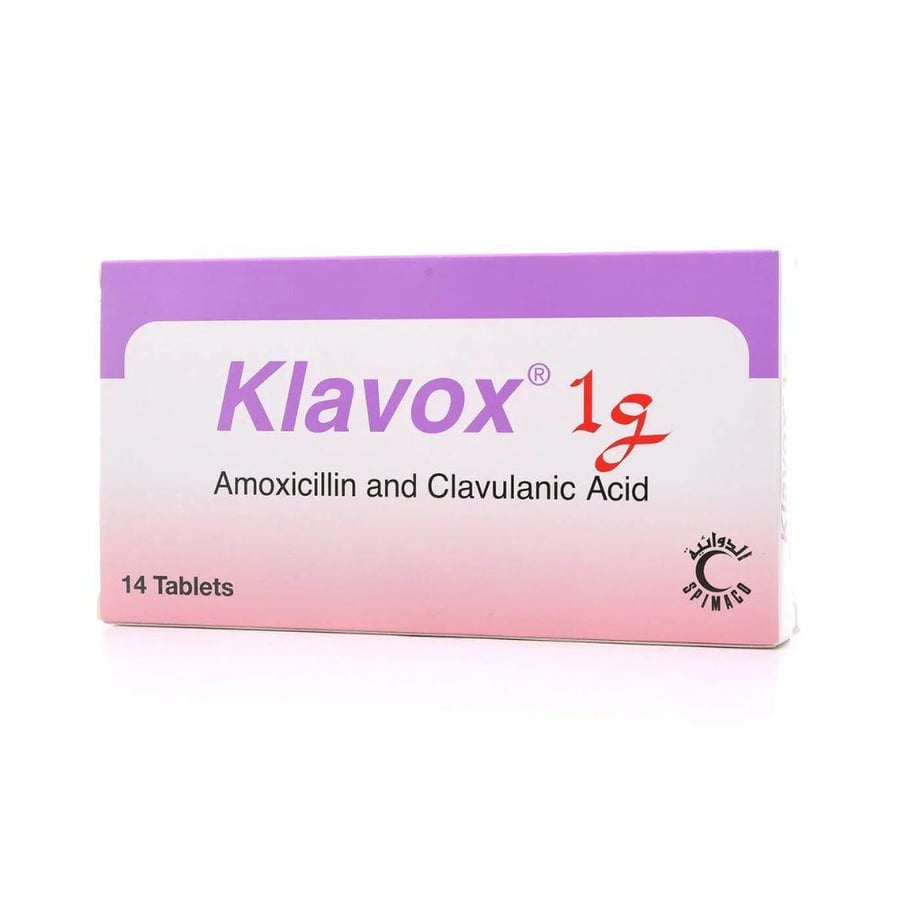 كلافوكس 1 جم 14 قرص