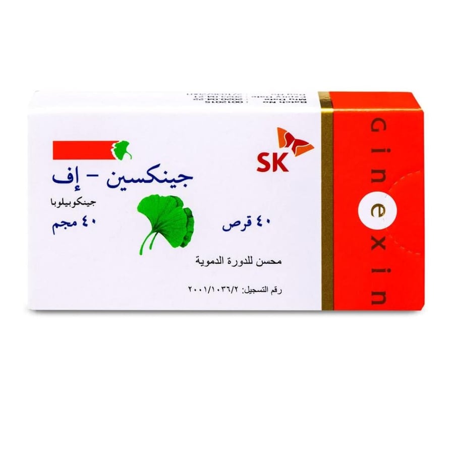 جينيكسين - اف جنكو بيلوبا 40 مجم 40 قرص