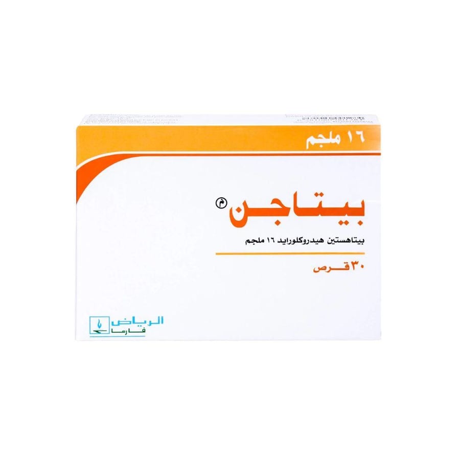 بيتاجن 16 مجم 30 قرص