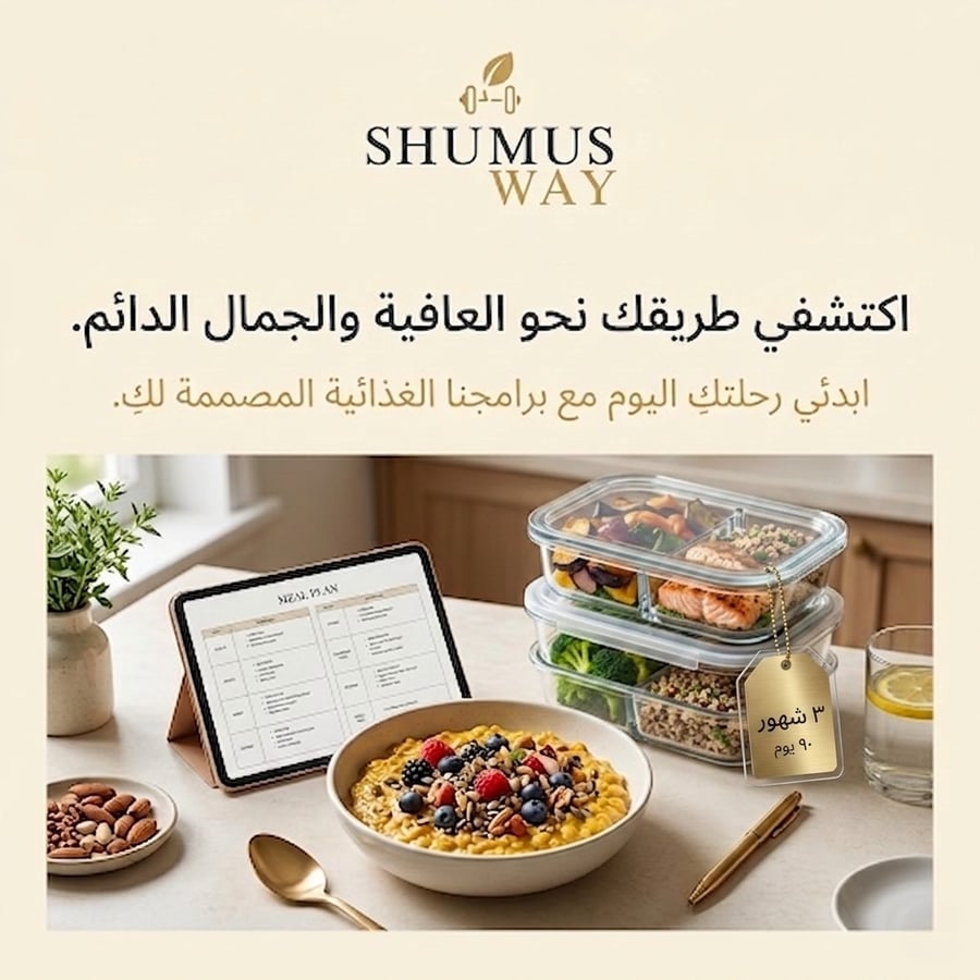 المتابعة مرتين في الأسبوع لمدة ٣ شهور