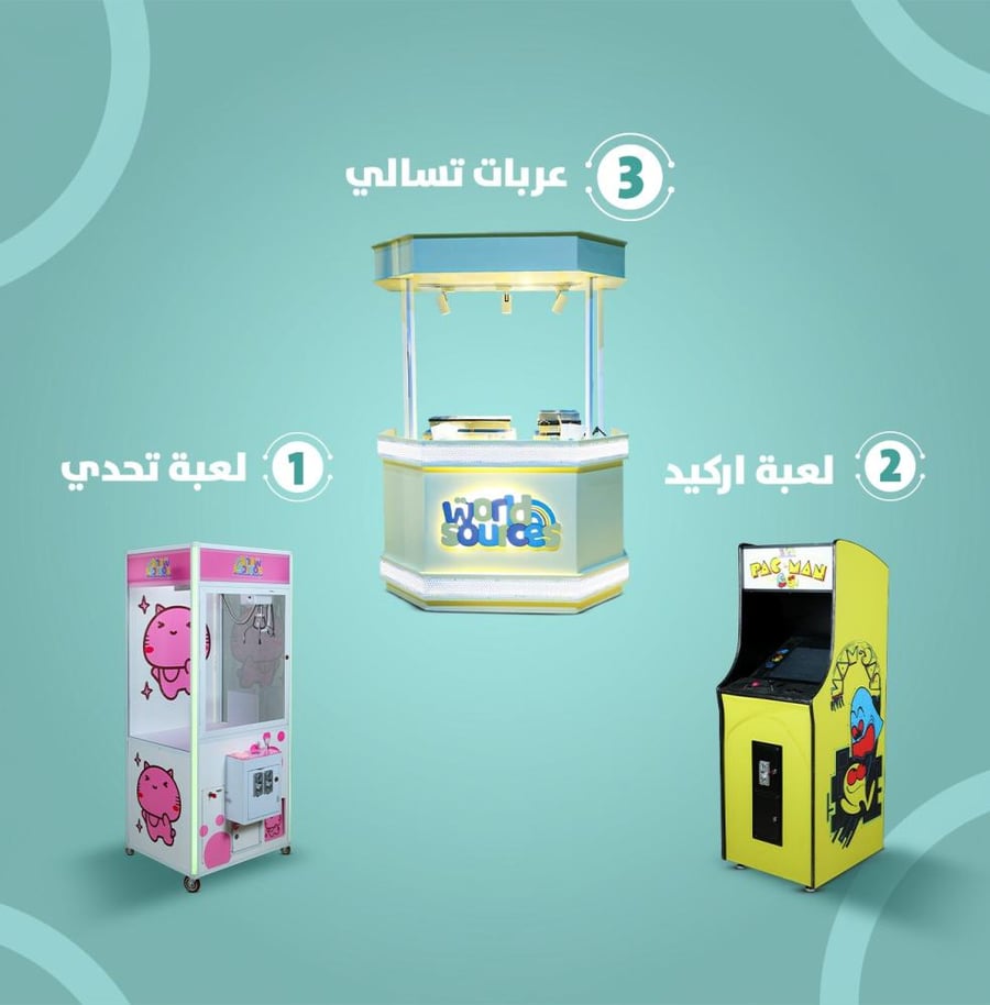 باقة أكشن تايم