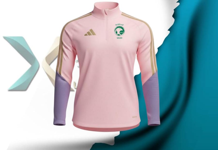 سويتر تدريب المنتخب السعودي النسائي 2026 الإصدار الوردي